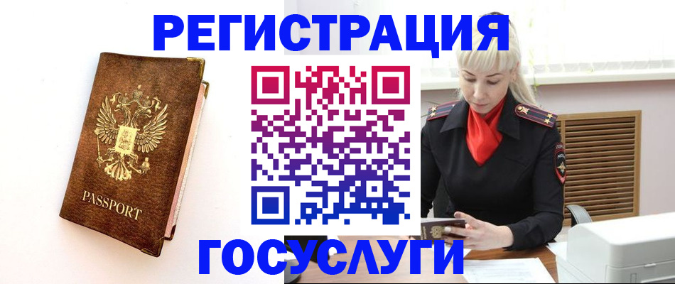 пропишу в квартире в Калаче-на-Дону