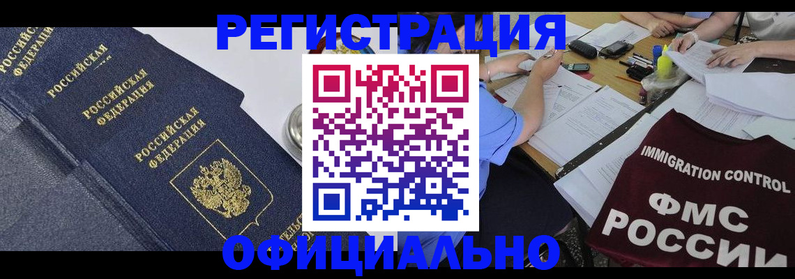 форма 3 в Калаче-на-Дону